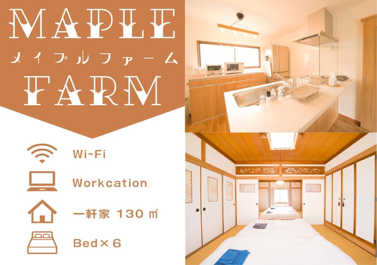 Maple Farm Villa Asahikawa Exterior foto